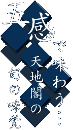 �܊��Ŗ��키�E�E�E