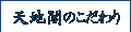 �V�n�t�̂������