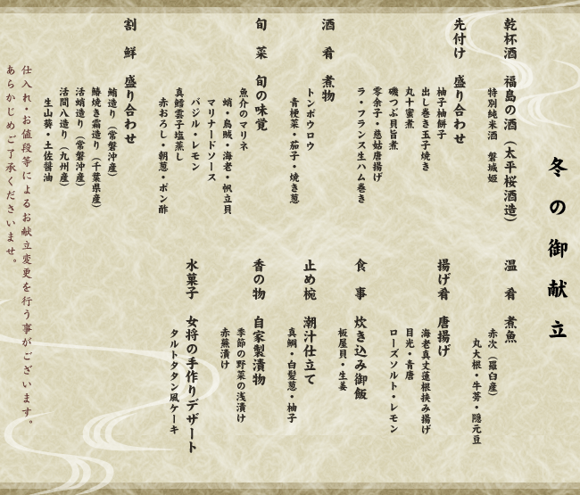 ���B���� �V�n�t�̌䌣��